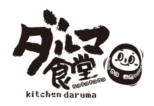 ダルマ食堂